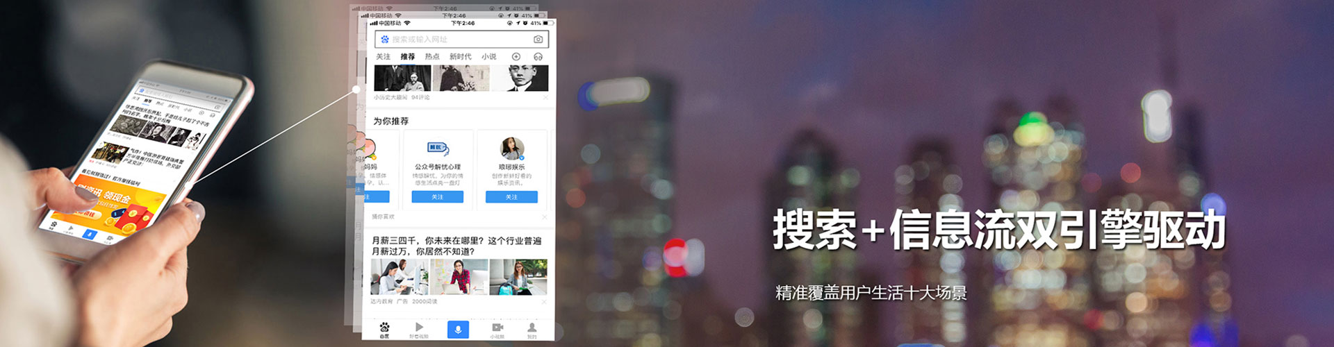 阿拉善左旗竞价广告