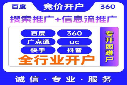 跨界信息流广告推广案例分析
